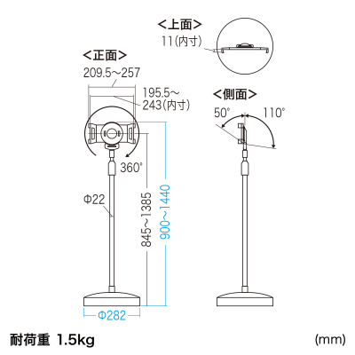 ������iPad�E�^�u���b�g�X�^���h MR-TABST12N �X�ܗp�i �̑��p�i �T�C���X�^���h