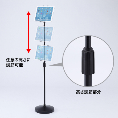 ������iPad�E�^�u���b�g�X�^���h MR-TABST12N �X�ܗp�i �̑��p�i �T�C���X�^���h