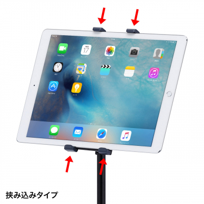 ������iPad�E�^�u���b�g�X�^���h MR-TABST12N �X�ܗp�i �̑��p�i �T�C���X�^���h