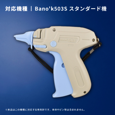 �o�m�b�N 503S ��p�X�y�A�[�j  N-1(��ʗp) 3�{��