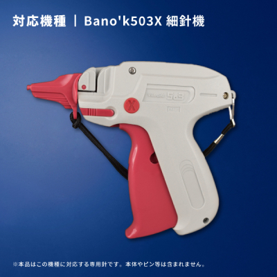�o�m�b�N 503X ��p�X�y�A�[�j  N-X�i�����p�j 3�{��