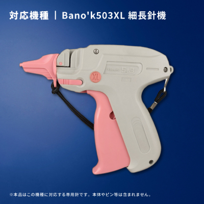 �o�m�b�N 503XL ��p�X�y�A�[�j N-XL(����ג������p) 3�{��