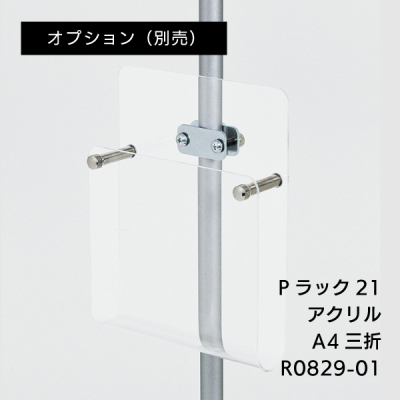 �t���A�X�^���h2831 A3���R
