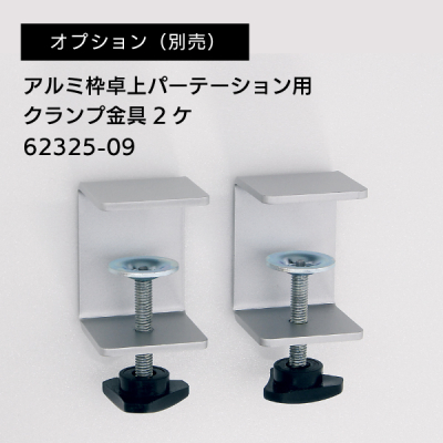 ���p�[�e�[�V����4363  �r�j�[��W1200�i�d�؂荂��H900mm�j