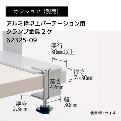 ���p�[�e�[�V����4363  �r�j�[��W1200�i�d�؂荂��H900mm�j