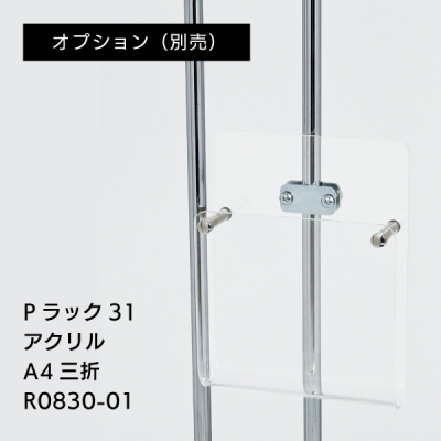 �t���A�X�^���h2836 A3�^�e �X�e��