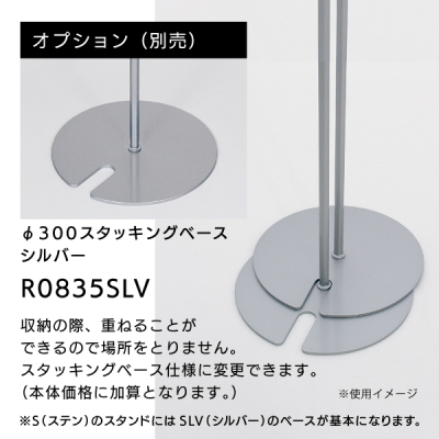 �t���A�X�^���h2831 A3���R