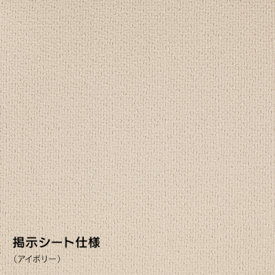 �f���{�[�h 629 2100�~900 �f���V�[�g�d�l �A�C�{���[