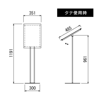 �t���A�X�^���h2834 A3�X�e��(�x�[�X�V���o�[)