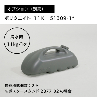 �|�X�^�[�X�^���h2877 B2�V���o�[ �ێ��p�C�v�t��