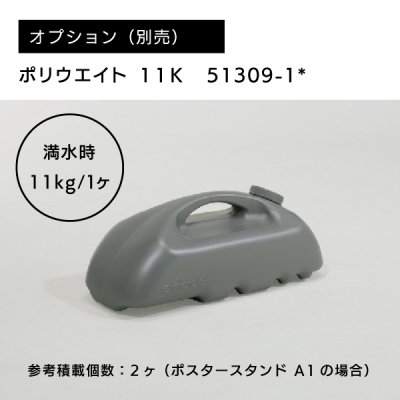 �|�X�^�[�X�^���h2877 A1�V���o�[ �ێ��p�C�v�t��
