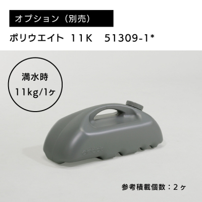 �|�X�^�[�X�^���h2886 B1�u���b�N