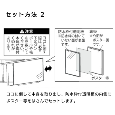 �|�X�^�[�X�^���h2886 B1�u���b�N