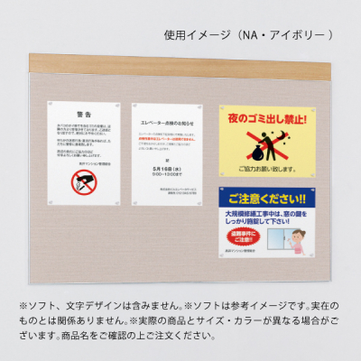 �f���{�[�h 695 C-NA 900�~655�i�V���o�[�^�{�[�h�F�ؖڃi�`�������j