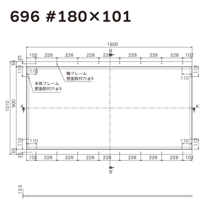 �f���{�[�h696 NA-I #180�~101�A�C�{���[�i�ؖڃi�`�������^�{�[�h�F�A�C�{���[�j