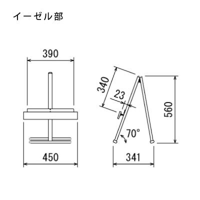 �}�[�J�[�X�^���h2615 450�~600