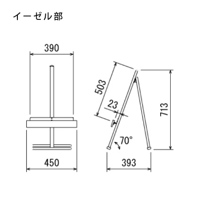 �}�[�J�[�X�^���h2615 450�~750