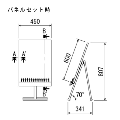 �}�[�J�[�X�^���h2616 450�~600