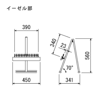 �}�[�J�[�X�^���h2616 450�~600