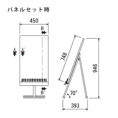 �}�[�J�[�X�^���h2616 450�~750