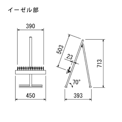 �}�[�J�[�X�^���h2616 450�~750