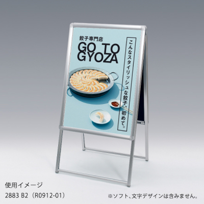 �|�X�^�[�X�^���h2883 ����B2�V���o�[