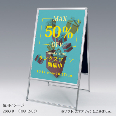 �|�X�^�[�X�^���h2883 ����B1�V���o�[