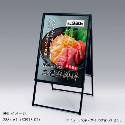 �|�X�^�[�X�^���h2884 ����A1�u���b�N