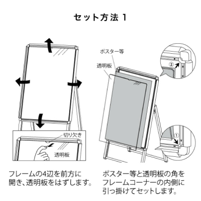 �|�X�^�[�X�^���h2882 �Ж�B1�u���b�N