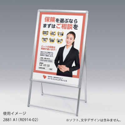 �|�X�^�[�X�^���h2881 �Ж�B1�V���o�[