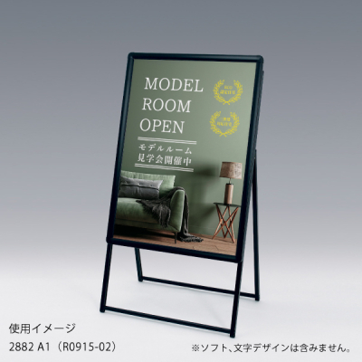 �|�X�^�[�X�^���h2882 �Ж�A1�u���b�N