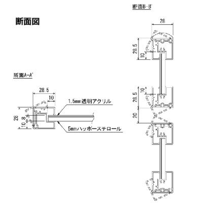 �|�X�^�[�X�^���h2816 A1�E2�i�u���b�N