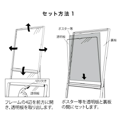 �|�X�^�[�X�^���h2816 A1�E2�i�u���b�N