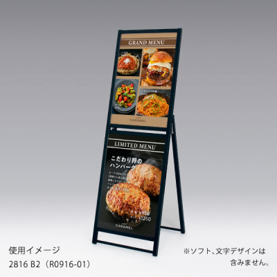 �|�X�^�[�X�^���h2816 B2�E2�i�u���b�N
