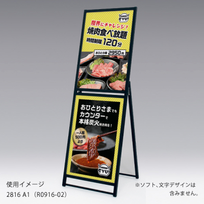 �|�X�^�[�X�^���h2816 A1�E2�i�u���b�N