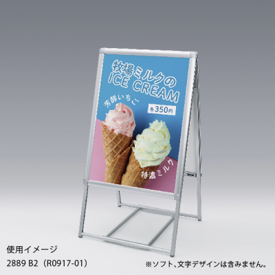 �|�X�^�[�X�^���h2889 ����B2�V���o�[