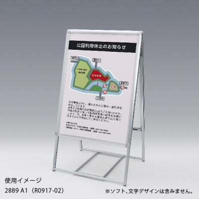 �|�X�^�[�X�^���h2889 ����A1�V���o�[