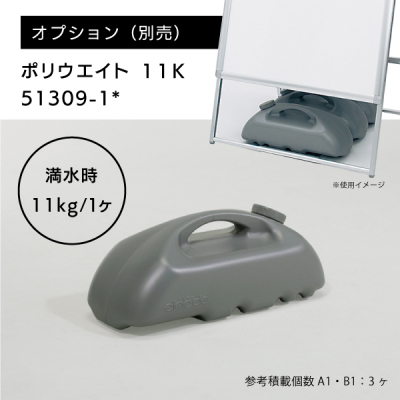 �|�X�^�[�X�^���h2889 ����B1�V���o�[