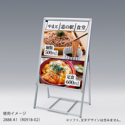 �|�X�^�[�X�^���h2888 �Ж�A1�V���o�[