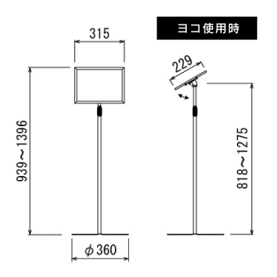 �t���A�X�^���h2832  A4  �V���o�[