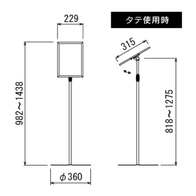 �t���A�X�^���h2832  A4  �V���o�[