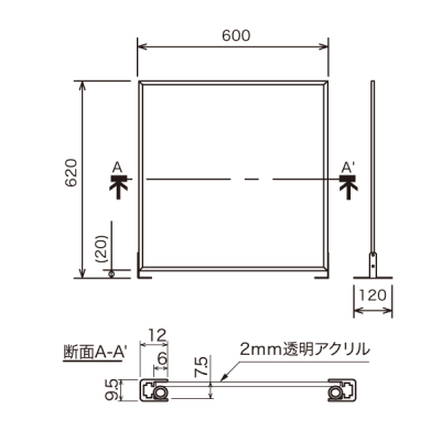 �A���~�g���p�[�e�[�V���� �򖗖h�~ �y�� 600�~620�i�����J��20mm�j