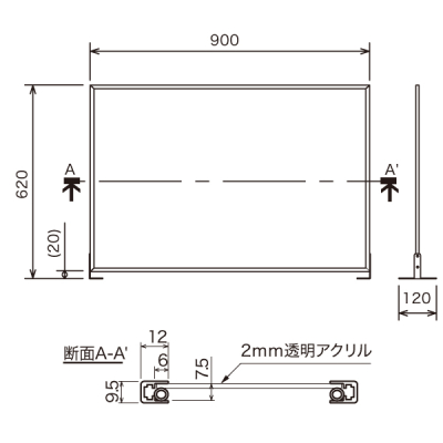 �A���~�g���p�[�e�[�V���� �򖗖h�~ �y�� 900�~620�i�����J��20mm�j