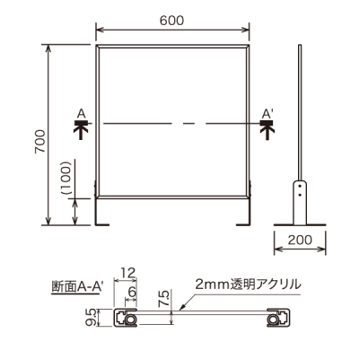�A���~�g���p�[�e�[�V���� �򖗖h�~ �y�� 600�~700�i�����J��100mm�j
