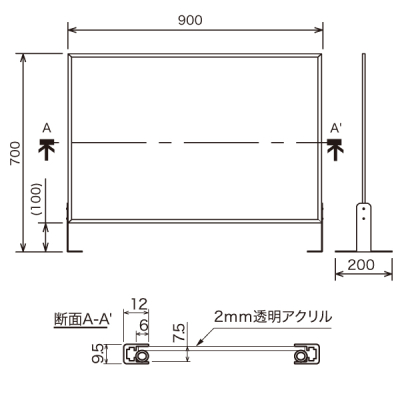 �A���~�g���p�[�e�[�V���� �򖗖h�~ �y�� 900�~700�i�����J��100mm�j