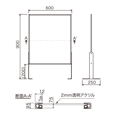 �A���~�g���p�[�e�[�V���� �򖗖h�~ �y�� 600�~900�i�����J��200mm�j