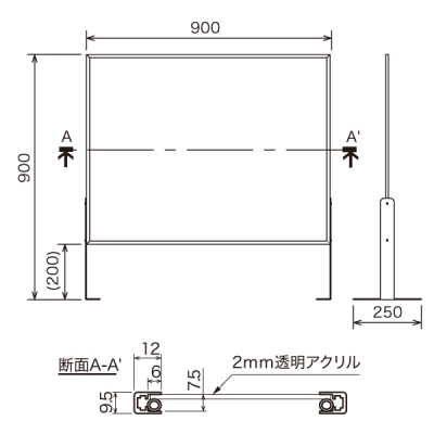 �A���~�g���p�[�e�[�V���� �򖗖h�~ �y�� 900�~900�i�����J��200mm�j
