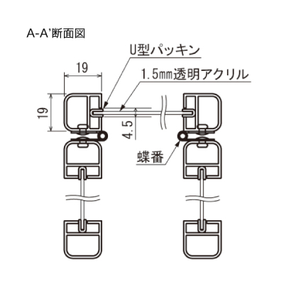 ���p�[�e�[�V����4354  600�~600�i�O�ʁE�����J��150mm�j