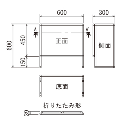 ���p�[�e�[�V����4354  600�~600�i�O�ʁE�����J��150mm�j