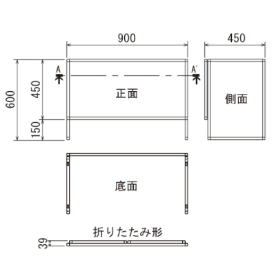 ���p�[�e�[�V����4355  900�~600�i�O�ʁE�����J��150mm�j